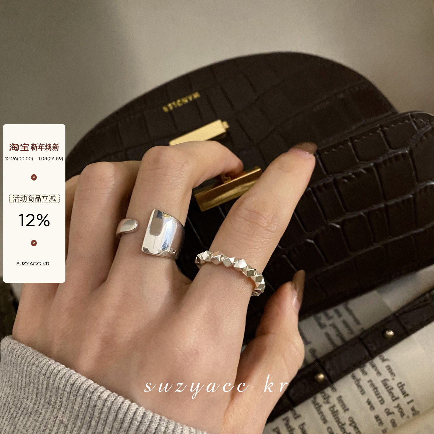 suzyacc kr小众设计感串珠纯银戒指女2024年新款潮食指戒时尚个性