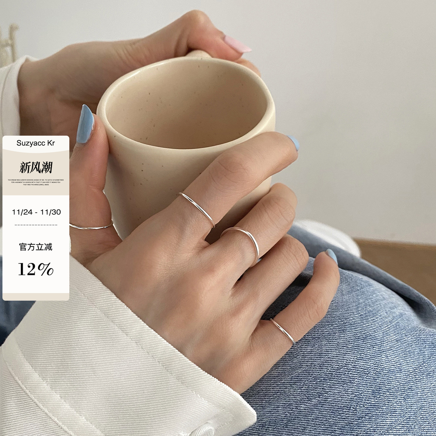 SuzyAccKrS925银单圈细戒指