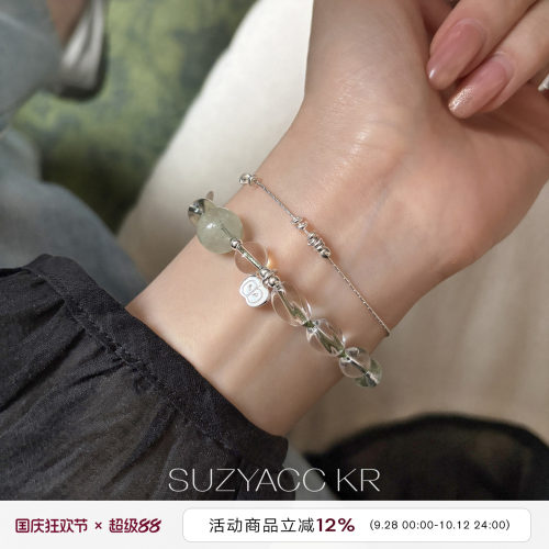 suzyacc kr绿水晶苹果吊坠纯银OT扣手串简约小众温柔气质感手链