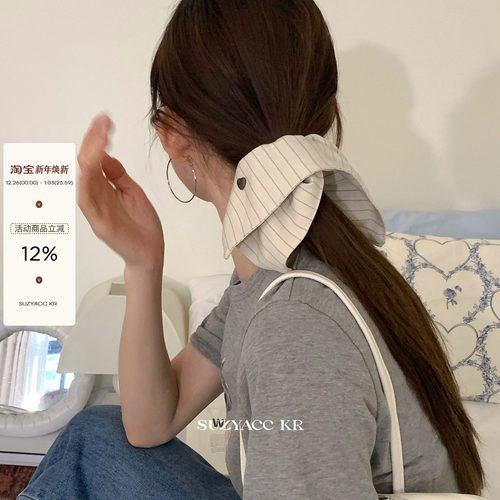 suzyacc kr小众简约高级Earlobe金晨同款条纹方巾低马尾发圈头绳