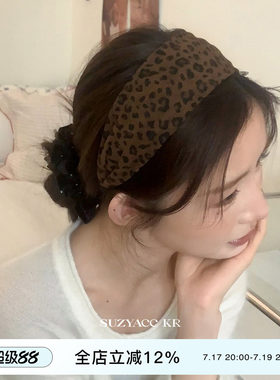 suzyacc kr慵懒布艺豹纹发箍气质简约小众个性洗脸头箍宽边发饰女