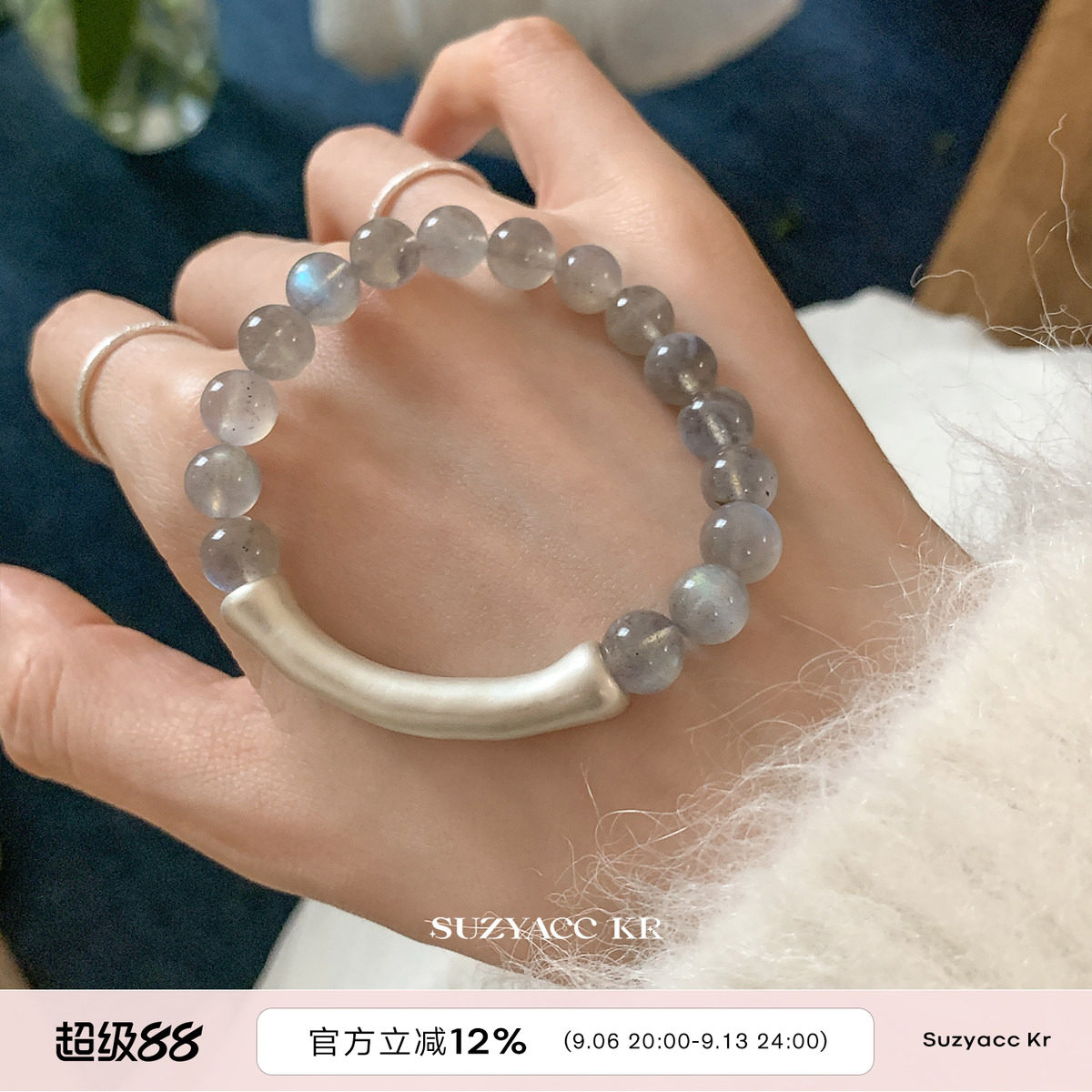 suzyacc kr足银竹节月光石手串清冷感温柔气质高级手链百搭手饰女图片