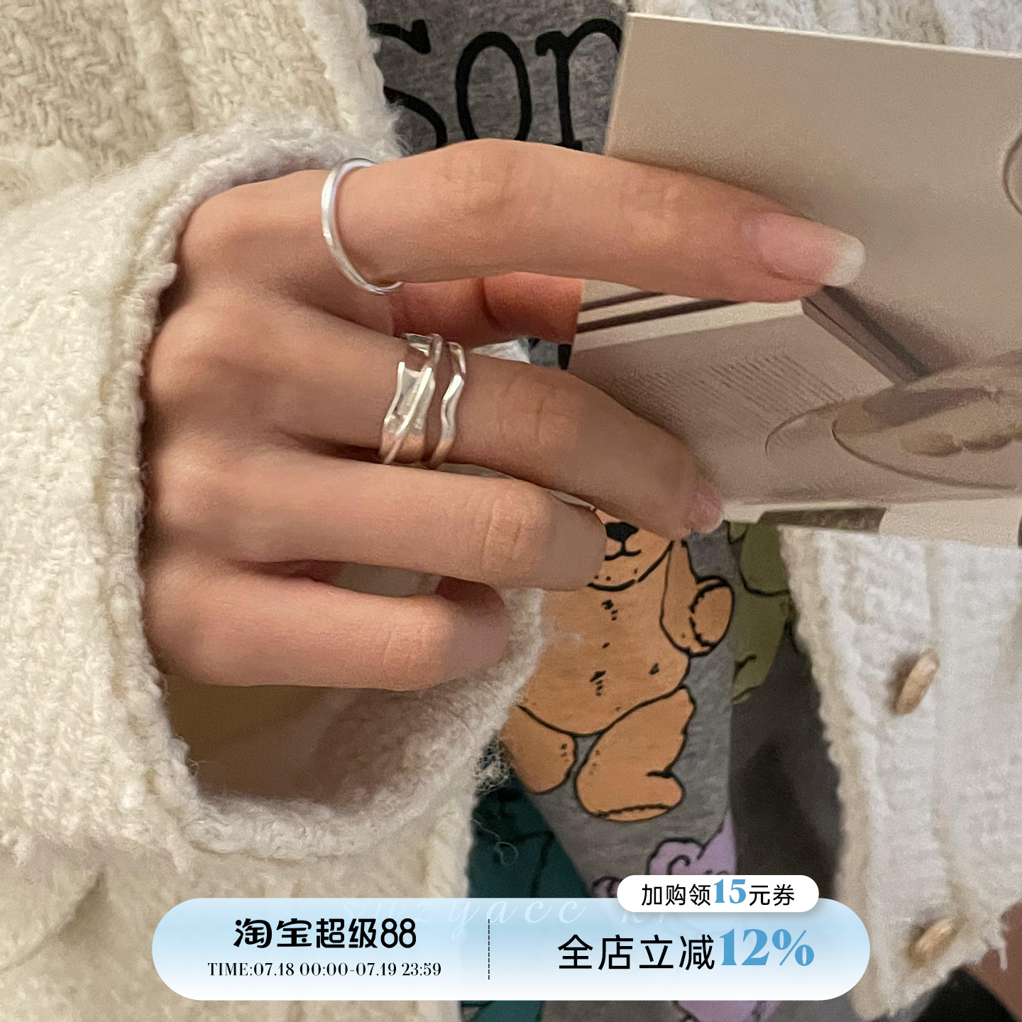 小众设计感冷淡纯银戒指