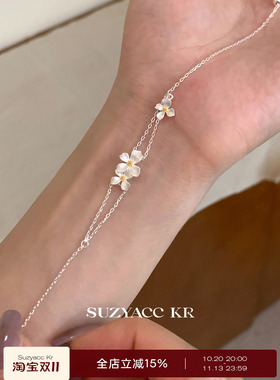 suzyacc kr简约轻奢显白栀子花999足银手链温柔气质高级感手饰