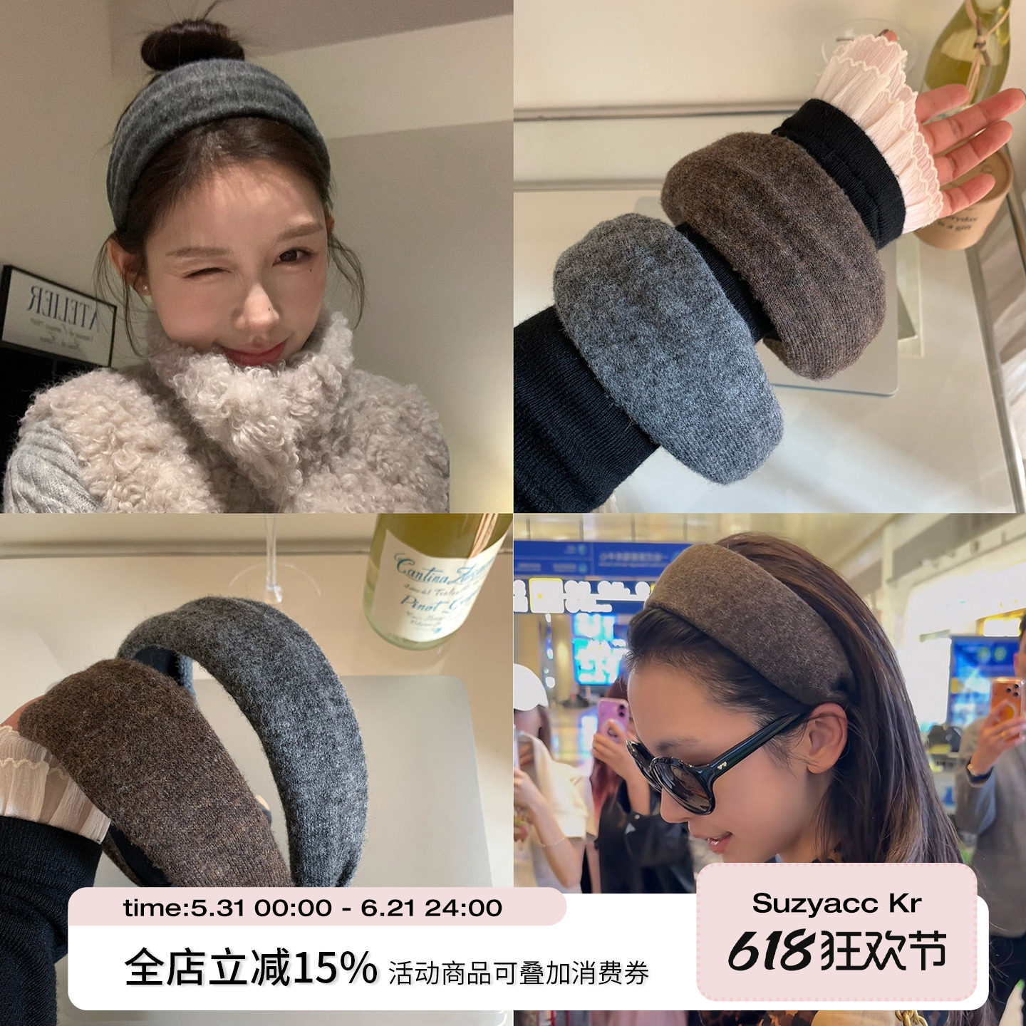 【藤姐易梦玲推荐】suzyacc kr慵懒柔软针织发箍通勤简约百搭头箍