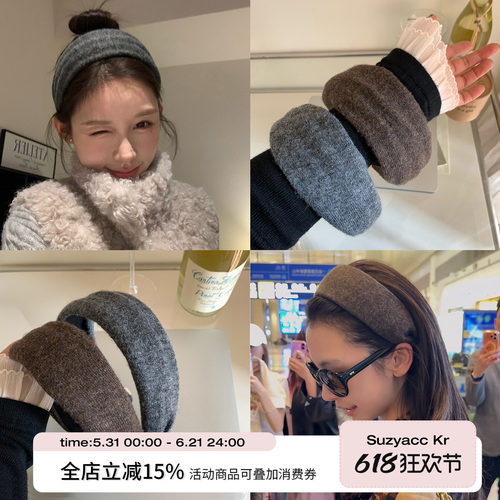 【藤姐易梦玲推荐】suzyacc kr慵懒柔软针织发箍通勤简约百搭头箍