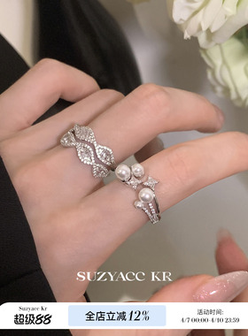 suzyacc kr仿珍珠合成锆石星星双层戒指气质小众高级感食指戒指环