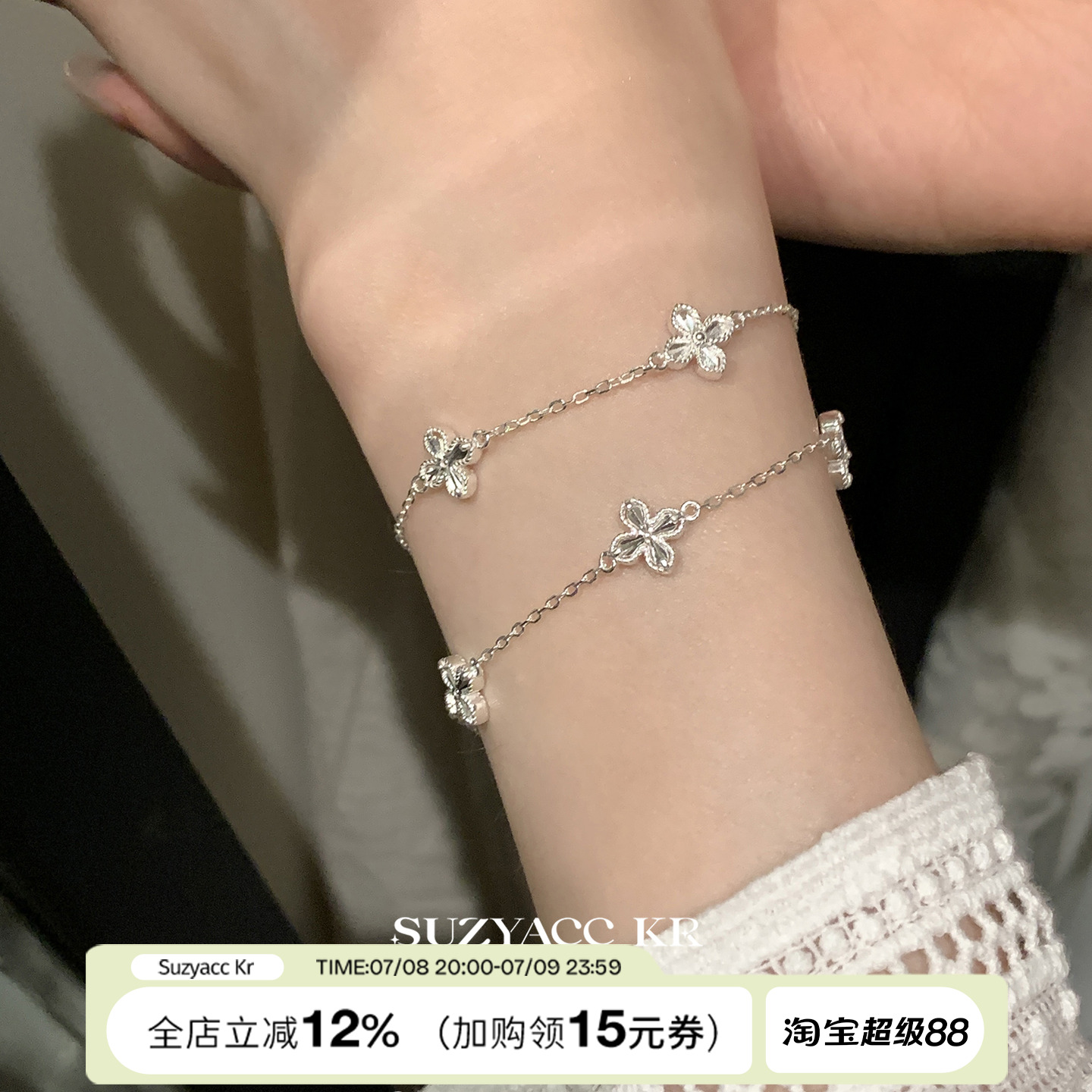 suzyacc kr气质高级纯银CNC精雕幸运草手链轻奢小众精致设计手饰