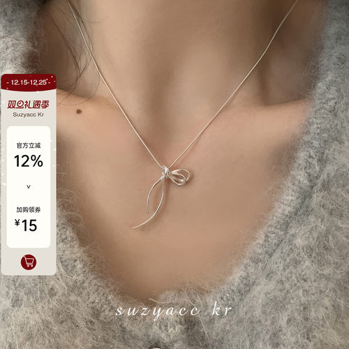 suzyacc kr轻奢小众纯银随意感线条蝴蝶结项链女简约设计锁骨链