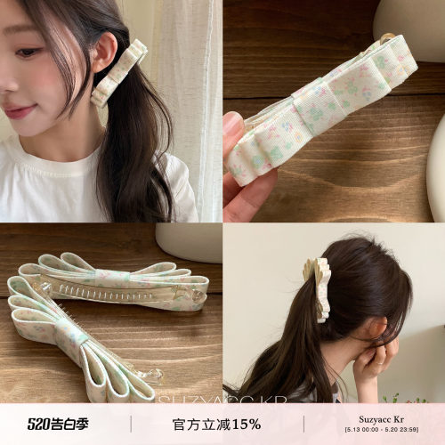 suzyacc kr小清新甜美碎花蝴蝶结香蕉夹法式田园风复古高级盘发夹