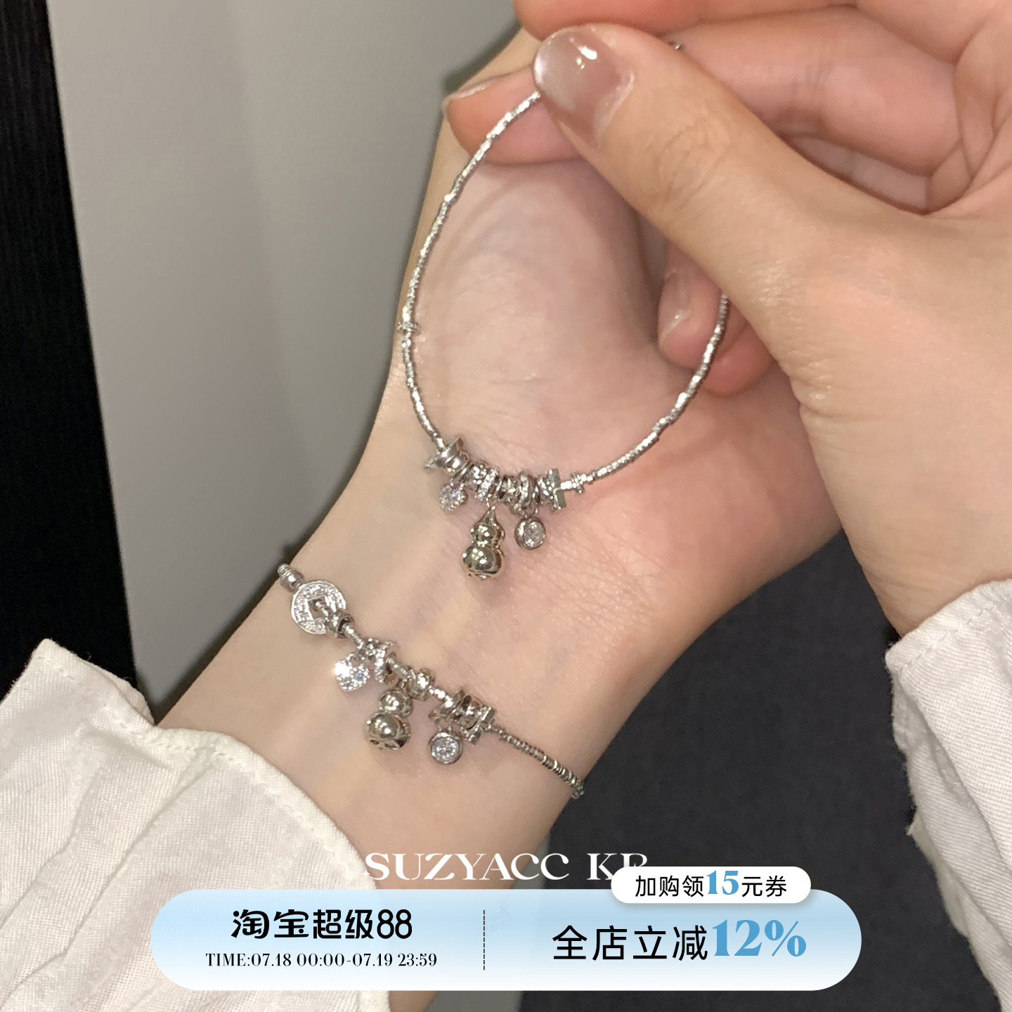 suzyacc kr纯银葫芦小盘缠串珠手链女轻奢小众精致高级感百搭手饰