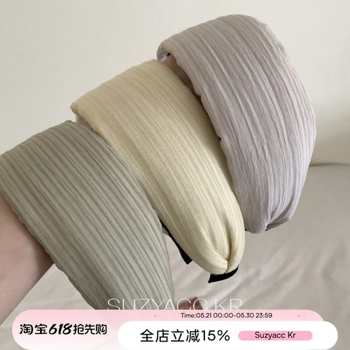 suzyacc kr氛围感宽边布艺海绵发箍2026新款温柔气质简约高级头箍