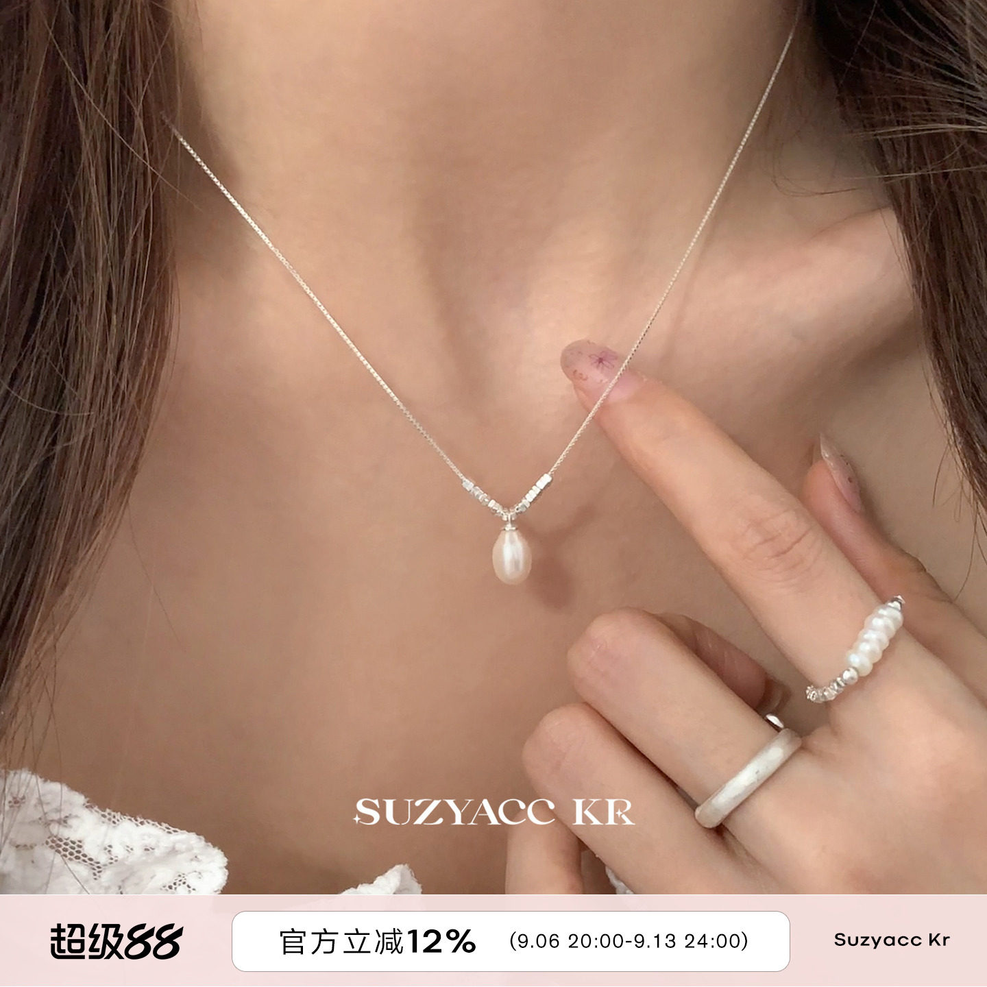 suzyacc kr温柔百搭碎银珍珠纯银项链女简约气质小众高级感锁骨链