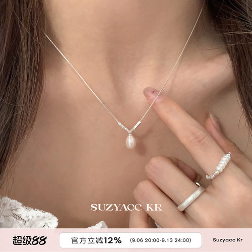 suzyacc kr温柔百搭碎银珍珠纯银项链女简约气质小众高级感锁骨链