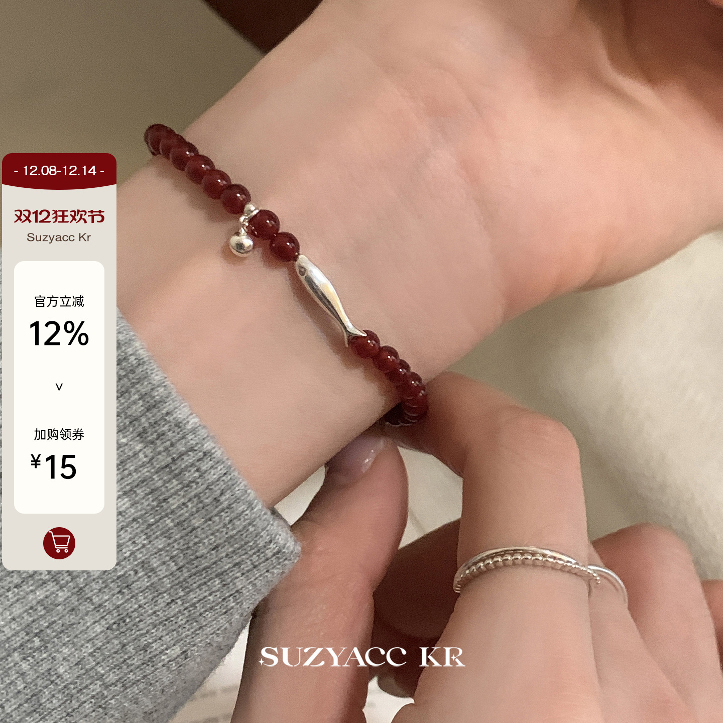 suzyacc kr红色玛瑙小鱼手链国风百搭小众高级感手饰送人节日礼物