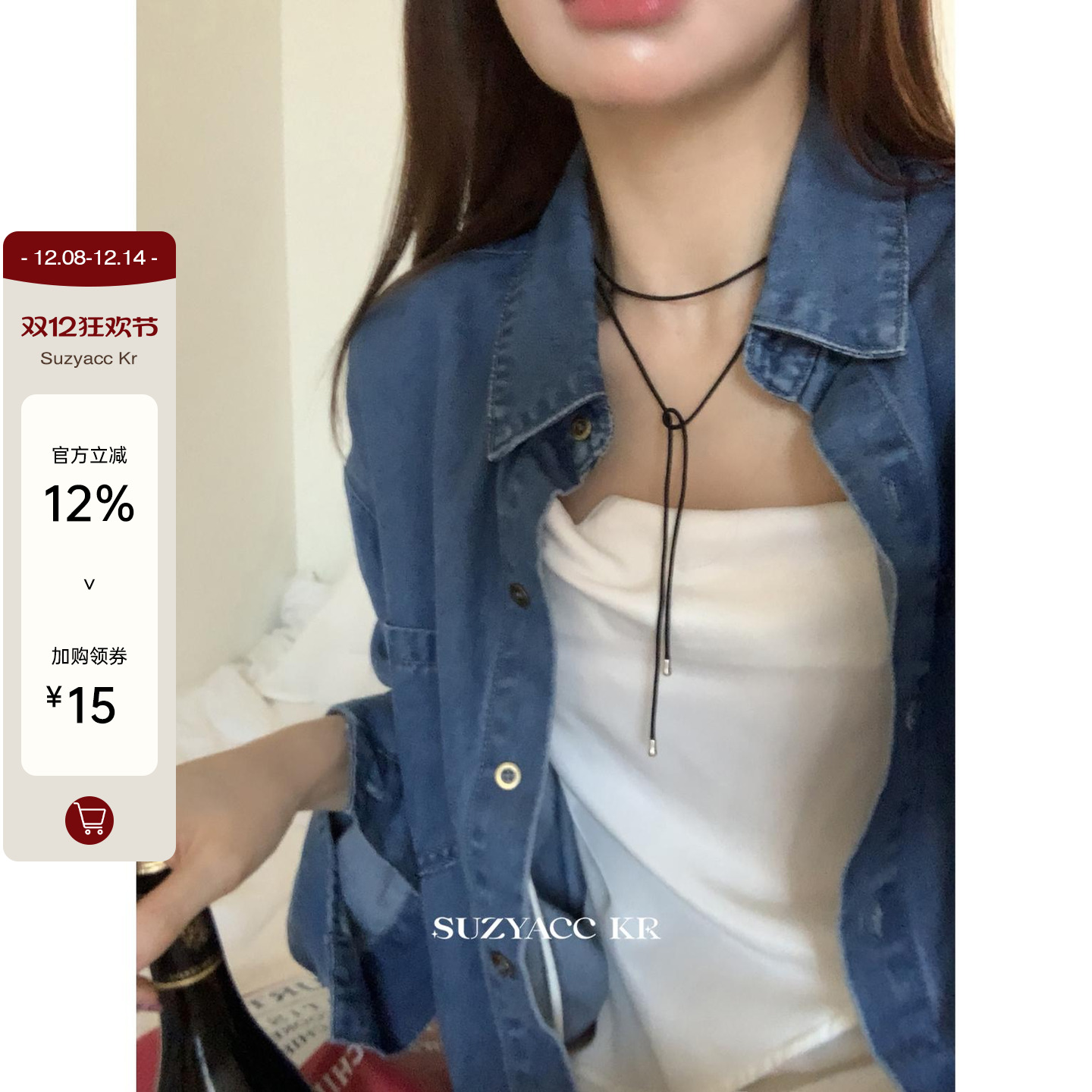 suzyacc kr叠戴纯银黑绳长项链女2024新款ins嘻哈百搭毛衣卫衣链