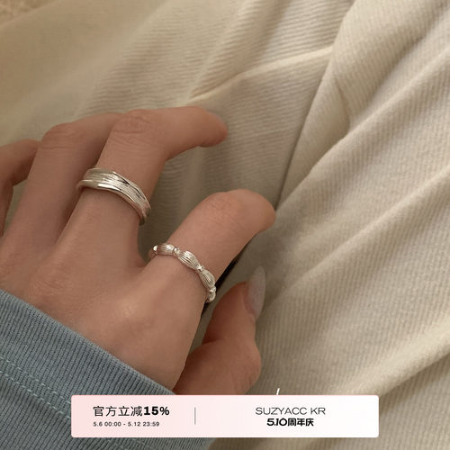 suzyacc kr小众设计肌理感纯银戒指女简约轻奢高级感食指戒可调节