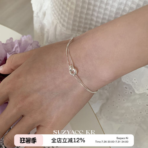 suzyacc kr极简气质圆环双层纯银手链轻奢小众精致百搭小众手饰女