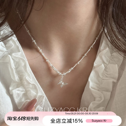 suzyacc kr珍珠碎银蝴蝶吊坠项链精致小众设计感锁骨链串珠颈链女
