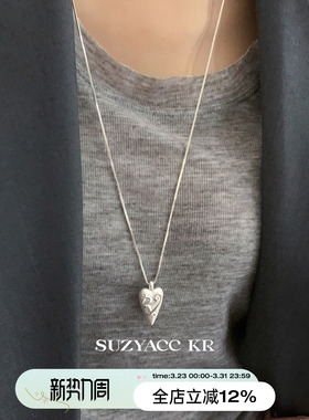 suzyacc kr哑光图腾立体爱心毛衣链简约个性百搭小众质感长项链女
