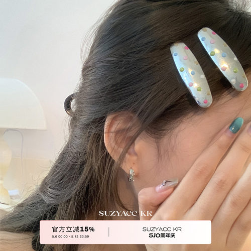 suzyacc kr彩色波点银色刘海夹网红2026新款小众设计感ins鸭嘴夹