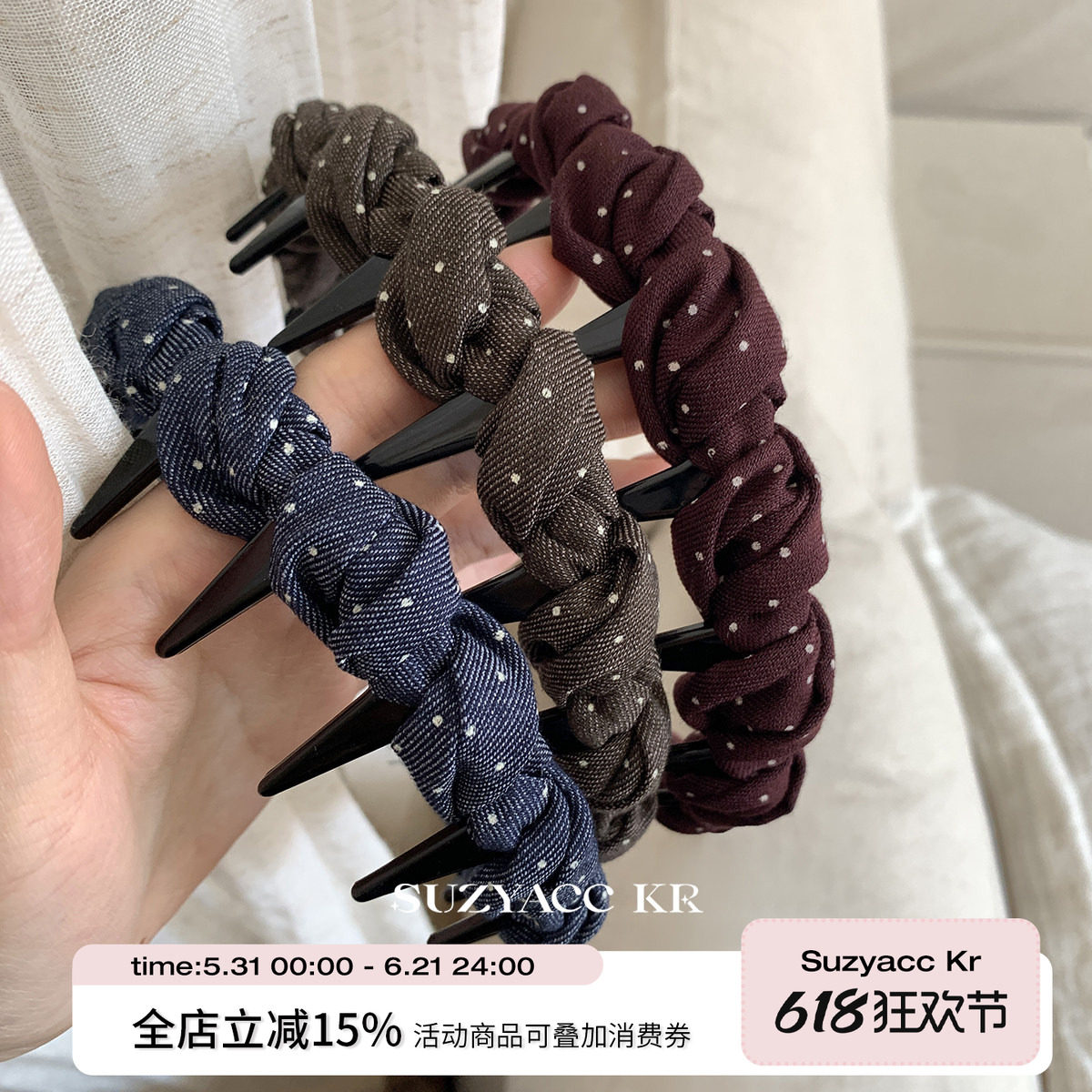 suzyacc kr波点扭结倒插梳发箍女2025新款复古小众设计感洗脸头箍