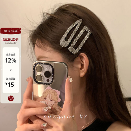 银色碎发设计感suzyacckr发夹