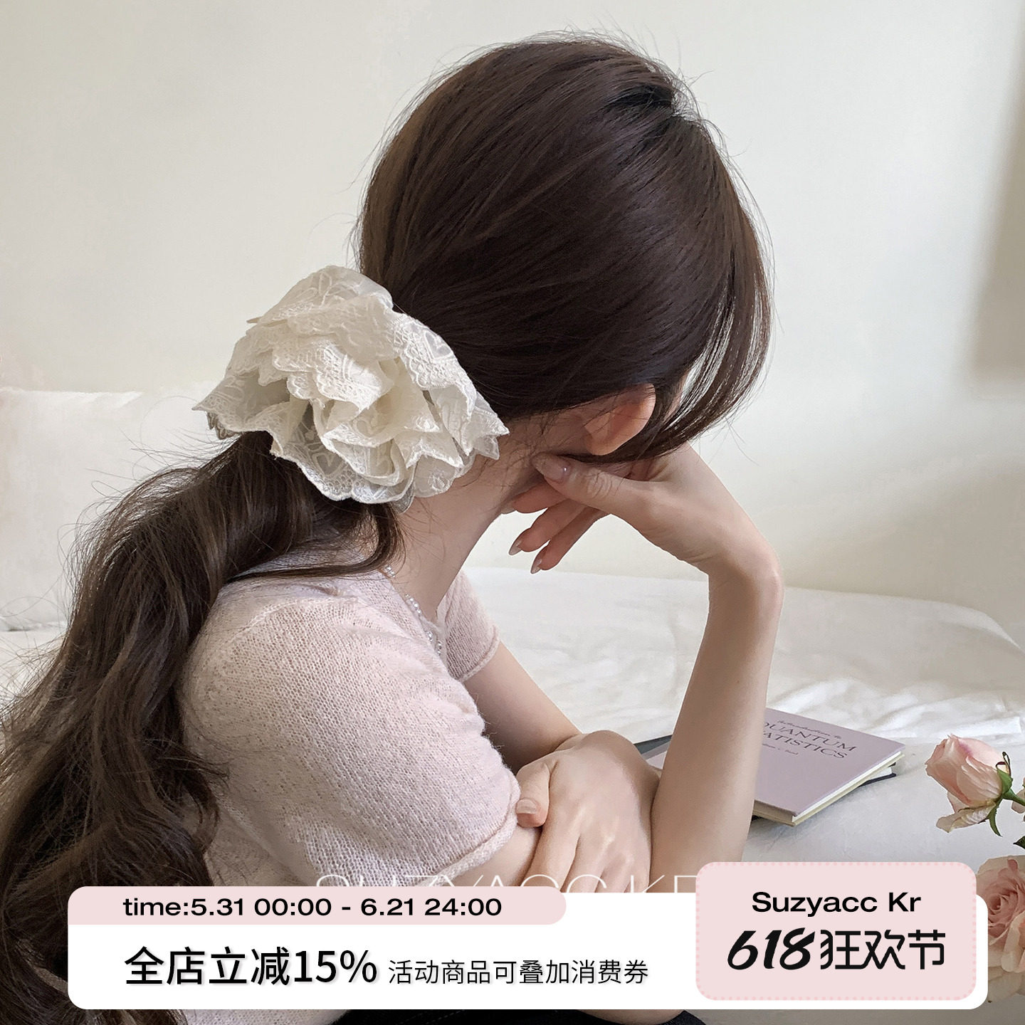 suzyacc kr温柔米色刺绣蕾丝双层发圈春夏小清新温柔纯欲风发饰女