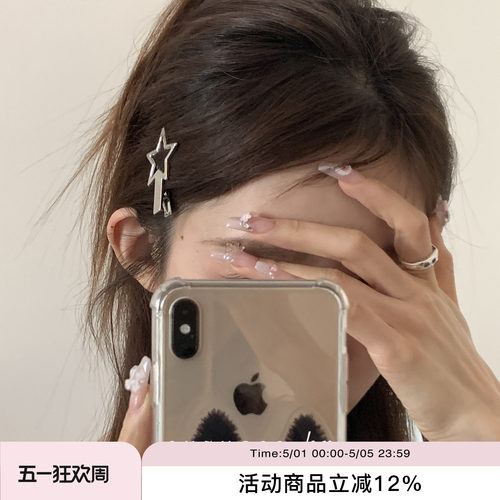 发夹磨砂拉丝星星发夹
