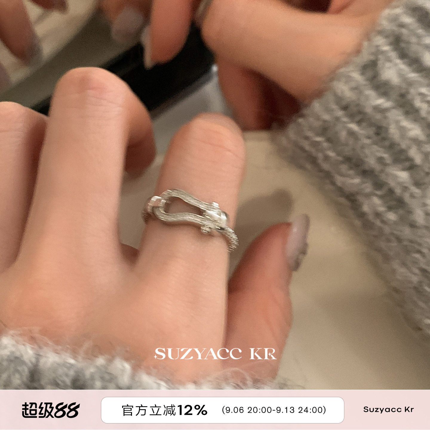 suzyacc kr小众设计纯银满钻马蹄扣麻花戒指气质轻奢高级感食指戒图片