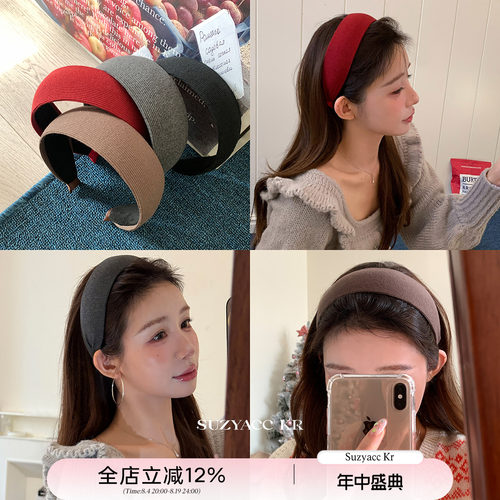 suzyacc kr易梦玲同款加厚宽边发箍女2026新款老钱风简约高级头箍