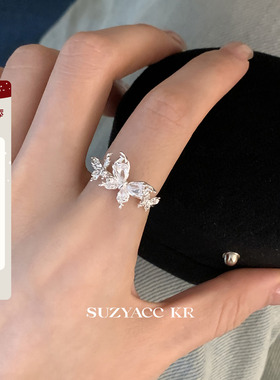 suzyacc kr轻奢小众蝴蝶水钻戒指温柔气质高级食指戒简约百搭指环