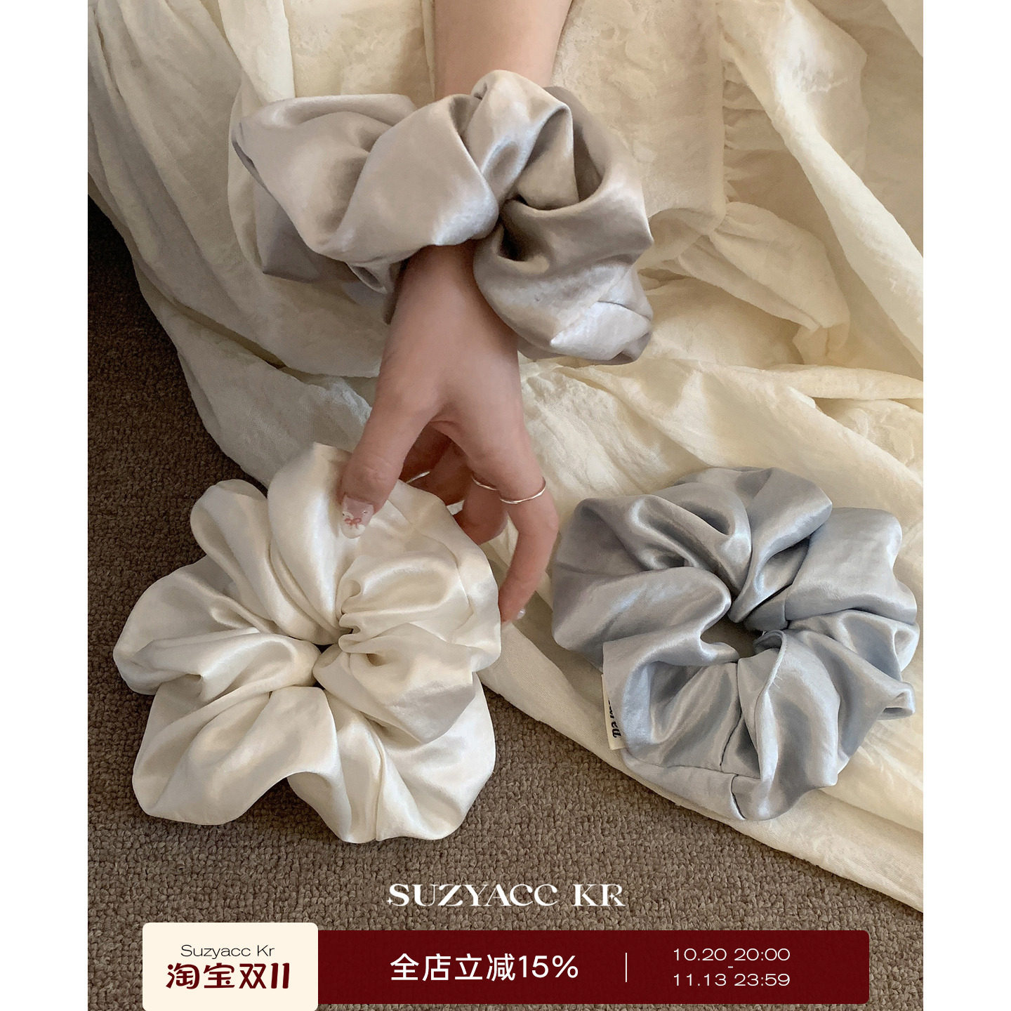 suzyacc kr缎面光泽感大号发圈女低马尾皮筋法式简约高级大肠圈