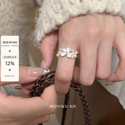 suzyacc kr小众设计感999足银栀子花戒指温柔气质开口食指戒指环
