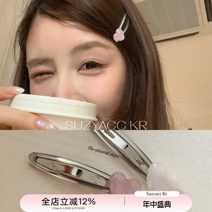 suzyacc kr果冻爱心刘海夹简约ins风百搭叠戴高级BB夹女侧边发夹