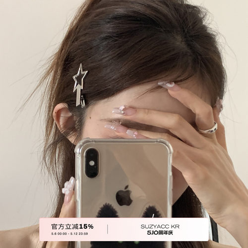 发夹磨砂拉丝星星发夹