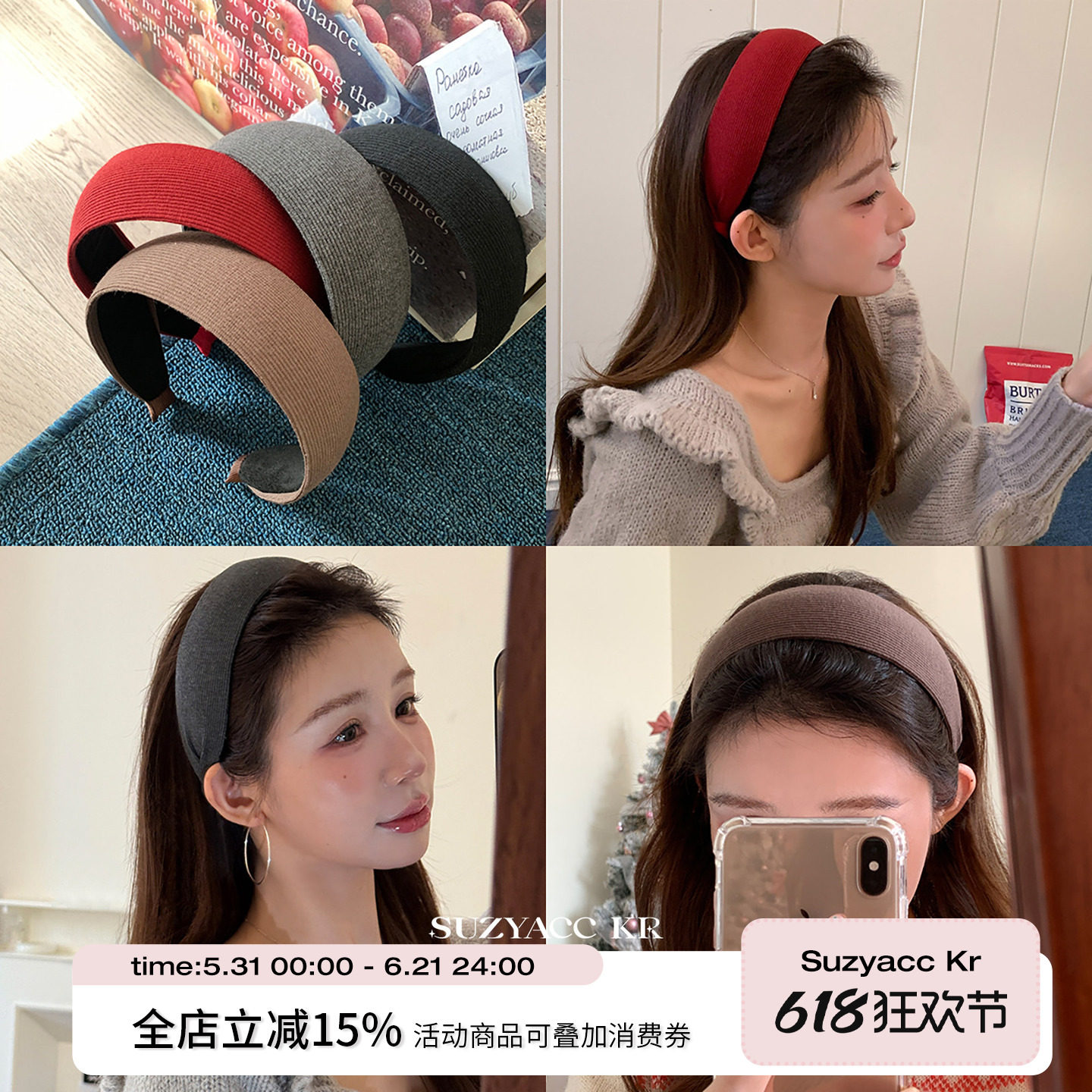 suzyacc kr易梦玲同款加厚宽边发箍女2026新款老钱风简约高级头箍