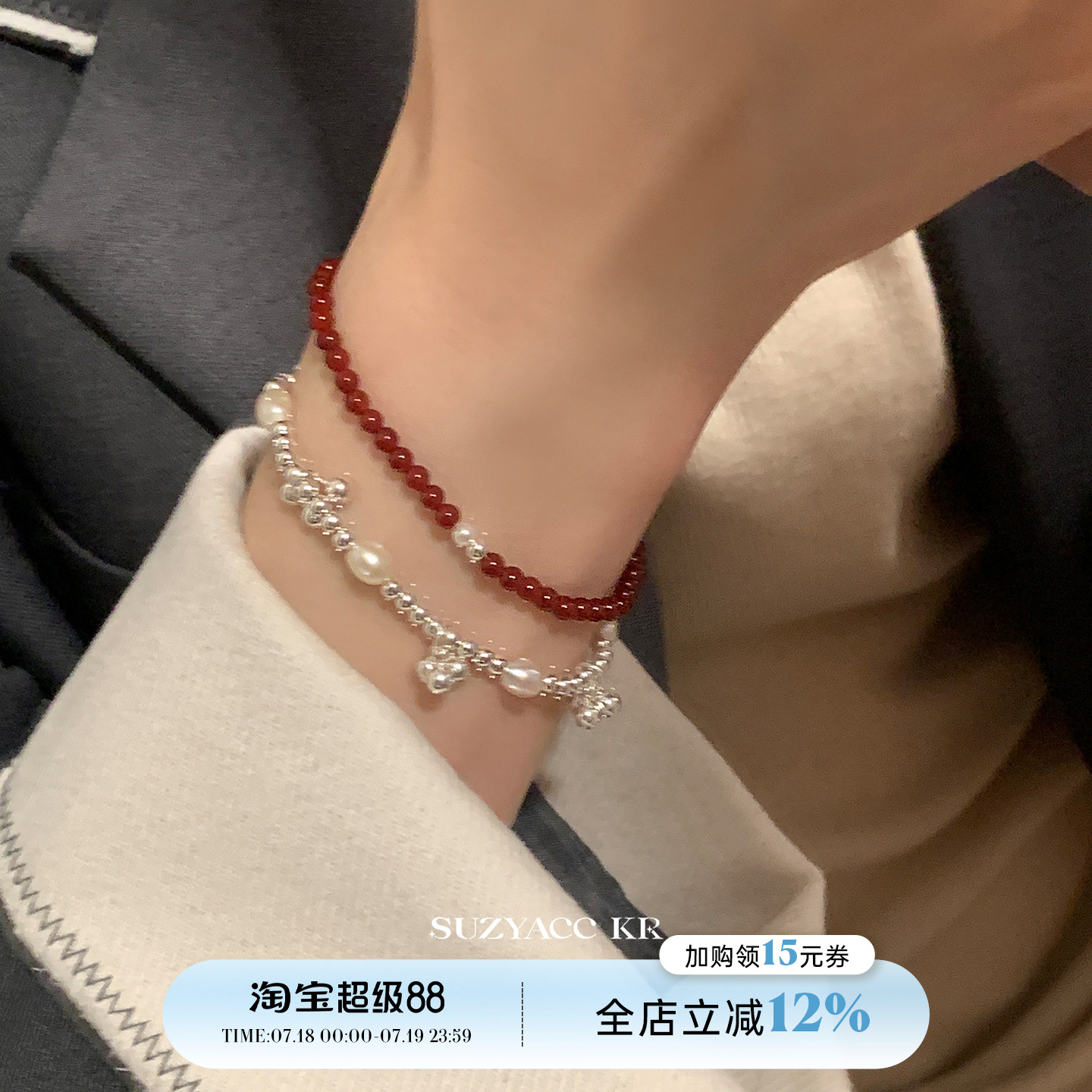 suzyacc kr纯银红玛瑙串珠手链轻奢小众精致手串复古百搭高级手饰