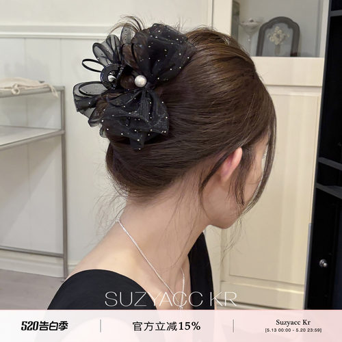 suzyacc kr光感网纱蝴蝶结珍珠抓夹大号气质小众百搭高级感盘发夹