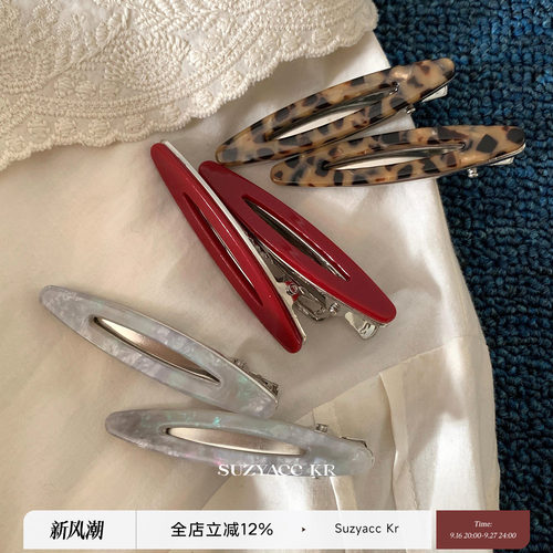 suzyacc kr醋酸板材镂空树叶发夹女2026新款侧边复古小众夹子头饰
