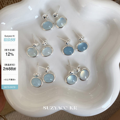 【新品限时2件88折】4.15 20：00蓝色海蓝宝椭圆耳环