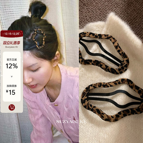 suzyacc kr赵露思同款豹纹云朵bb夹2025年新款个性小众高级刘海夹