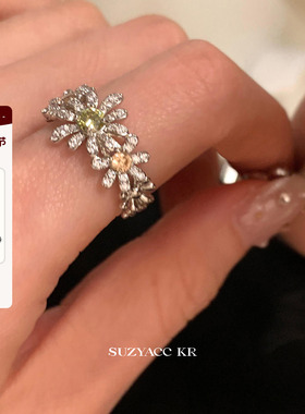suzyacc kr轻奢满钻小雏菊戒指早春小众高级感食指戒温柔复古指环