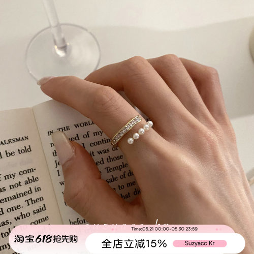 suzyacc kr法式小众设计仿珍珠水钻开口戒指时尚个性高级感食指戒