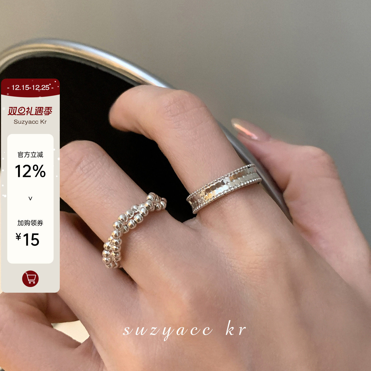 纯银串珠弹力戒指清冷