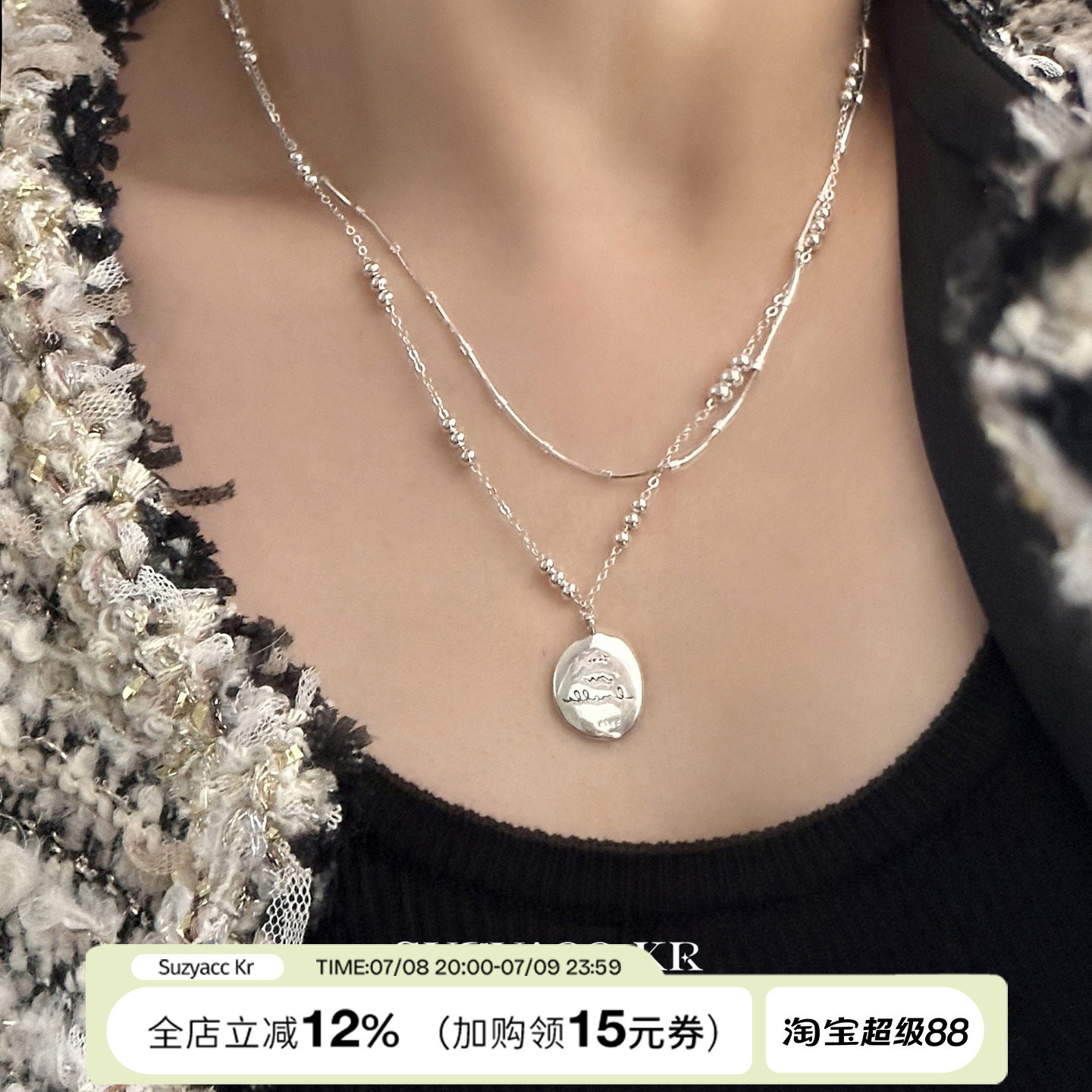 suzyacc kr简约圆牌双层纯银项链女2024新款叠戴小众高级感毛衣链