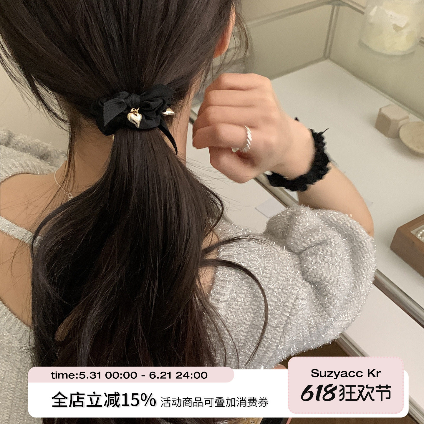 suzyacc kr爱心吊坠蝴蝶结发圈2025新款气质高级感扎头发皮筋头绳