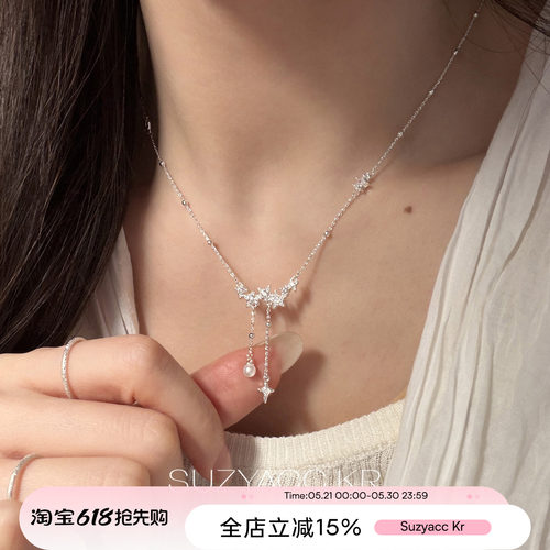 suzyacc kr合成锆石星星流苏项链女款2026新款小众设计感锁骨链
