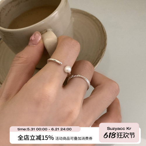 suzyacc kr极简纯银淡水珍珠开口细戒个性食指戒ins小众设计戒指