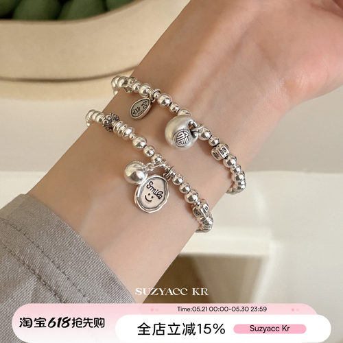 suzyacc kr纯银笑脸圆牌银坨坨串珠手链小众设计重工百搭高级手串